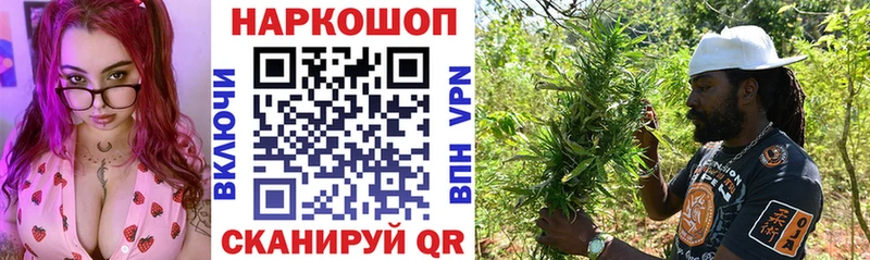 Купить Героин  Меф  Бошки Шишки  Ардатов