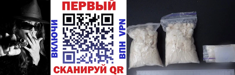 АМФЕТАМИН Розовый Ардатов