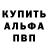 Метадон VHQ ILgood Manov