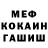 Amphetamine Розовый Gari Toporovich
