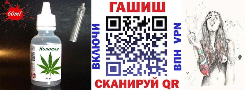Купить Ардатов Cannafood конопля