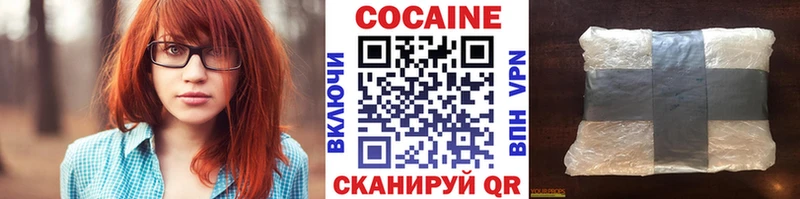 Купить где  Ардатов  COCAIN 97% 