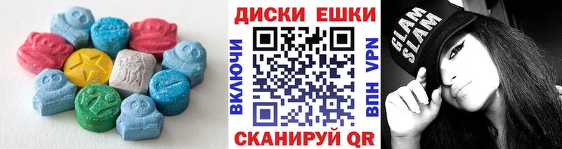 Купить  Ардатов  Ecstasy 250 мг 