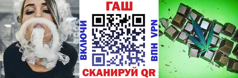 ГАШ hashish  Купить закладки  Ардатов 