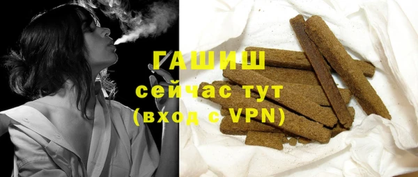 трава Краснослободск