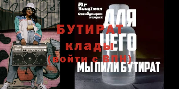 трава Краснослободск