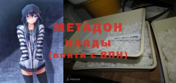 скорость Красноперекопск