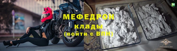 скорость Красноперекопск