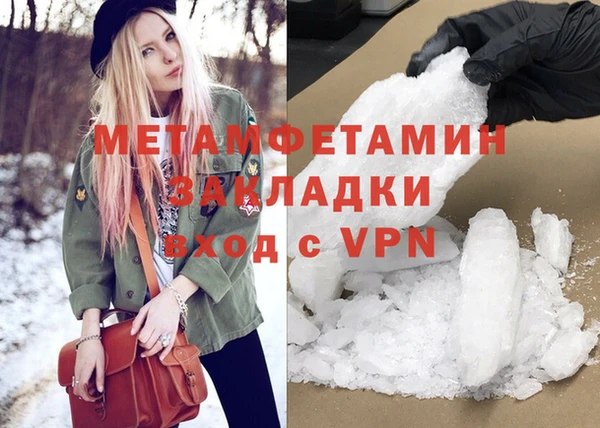 трава Краснослободск