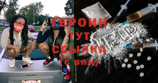 трава Краснослободск