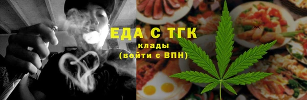 скорость Красноперекопск