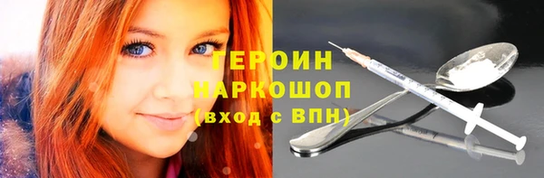 скорость Красноперекопск