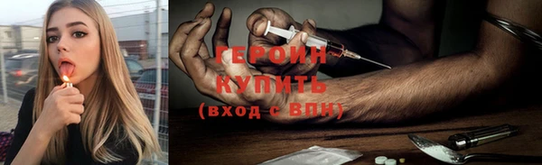 героин Краснотурьинск