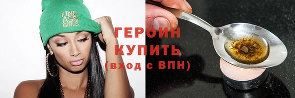 героин Краснотурьинск