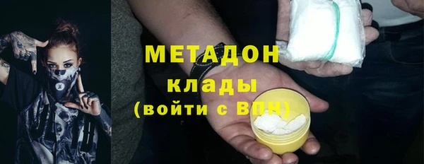 скорость Красноперекопск