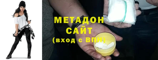 трава Краснослободск
