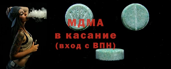 скорость Красноперекопск
