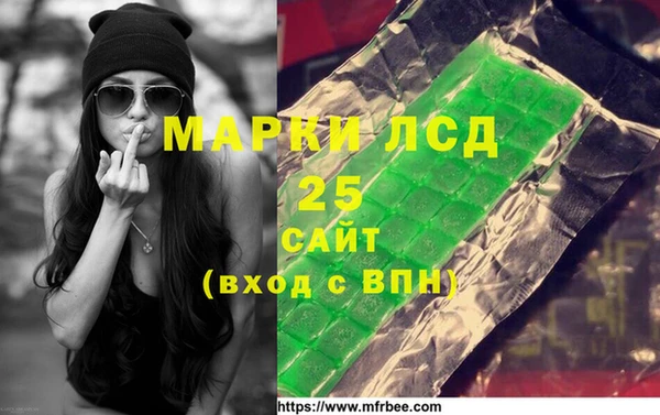 трава Краснослободск