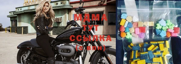трава Краснослободск