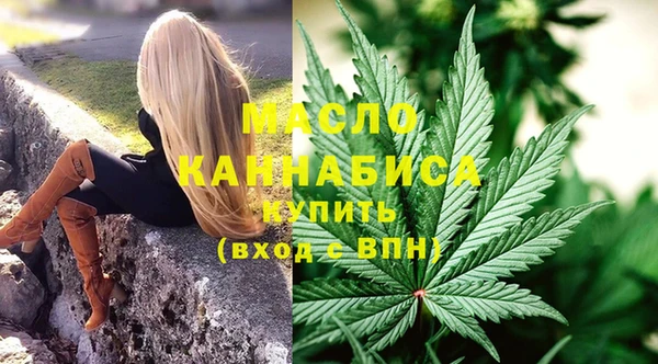 трава Краснослободск