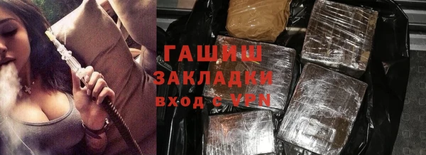 трава Краснослободск