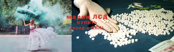 трава Краснослободск