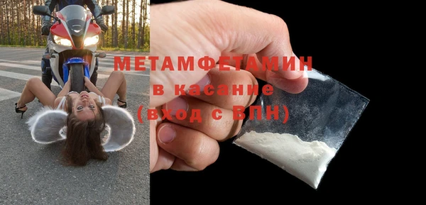 метамфетамин Тобольск