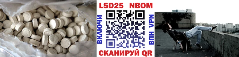 Купить  Ардатов  ЛСД экстази ecstasy 