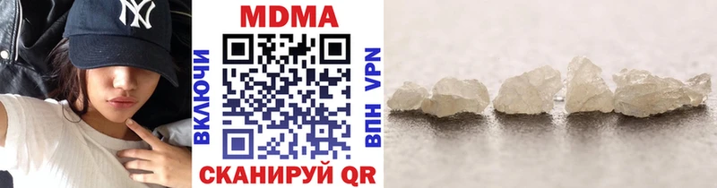 Купить где  Ардатов  МДМА VHQ 