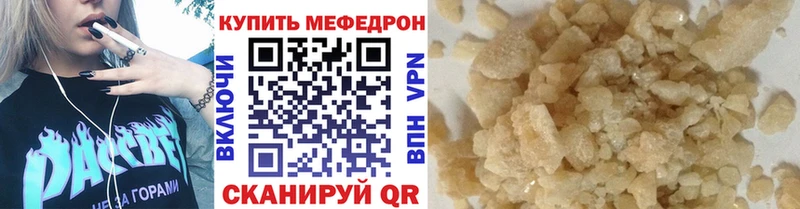 Купить где Ардатов Мефедрон мяу мяу