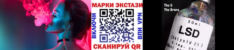 Марки N-bome 1,8мг  Купить закладки  Ардатов 