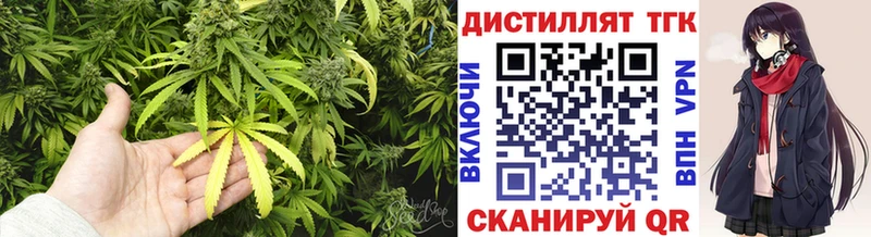 ТГК вейп Купить закладки Ардатов