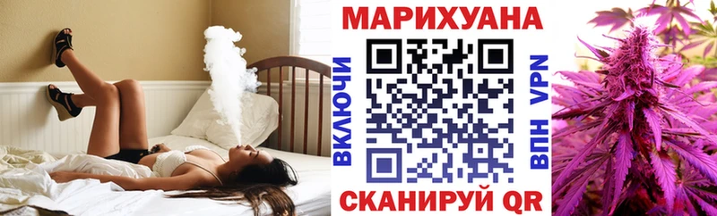 Купить  Ардатов  Канабис ГИДРОПОН 